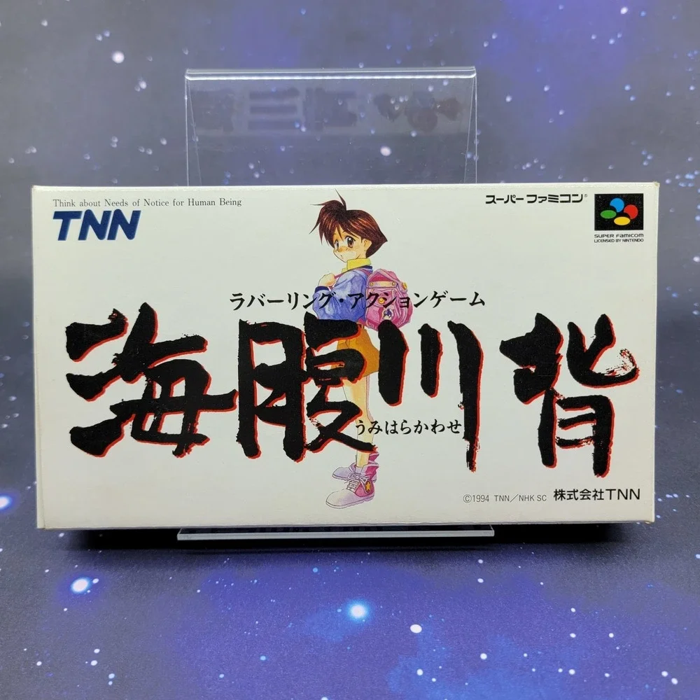 Nintendo us seller